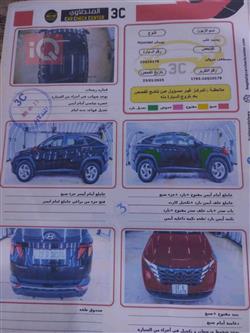 هیوندای تۆکسۆن